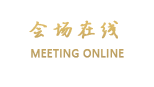上海圣淘沙万怡酒店
